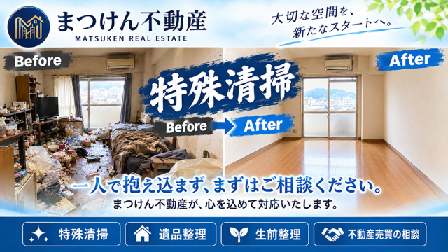 今すぐお問い合わせを