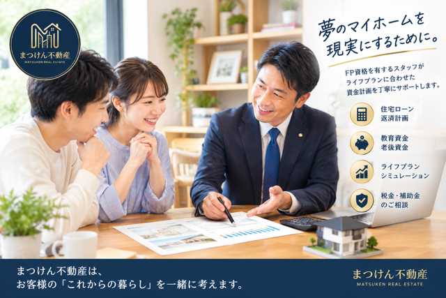 今すぐ無料相談へ！